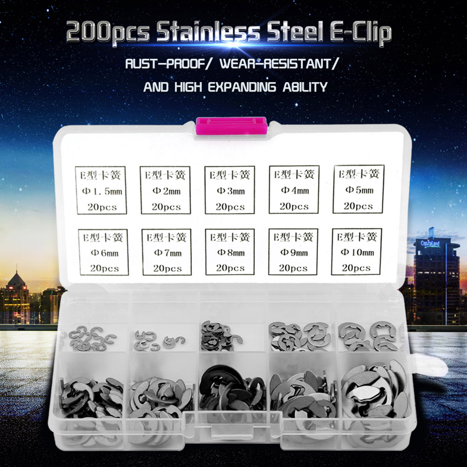 200pcs Stainless Steel E Clip E Ring Retaining Ring Assortment M1.5 M10 KRI✈️