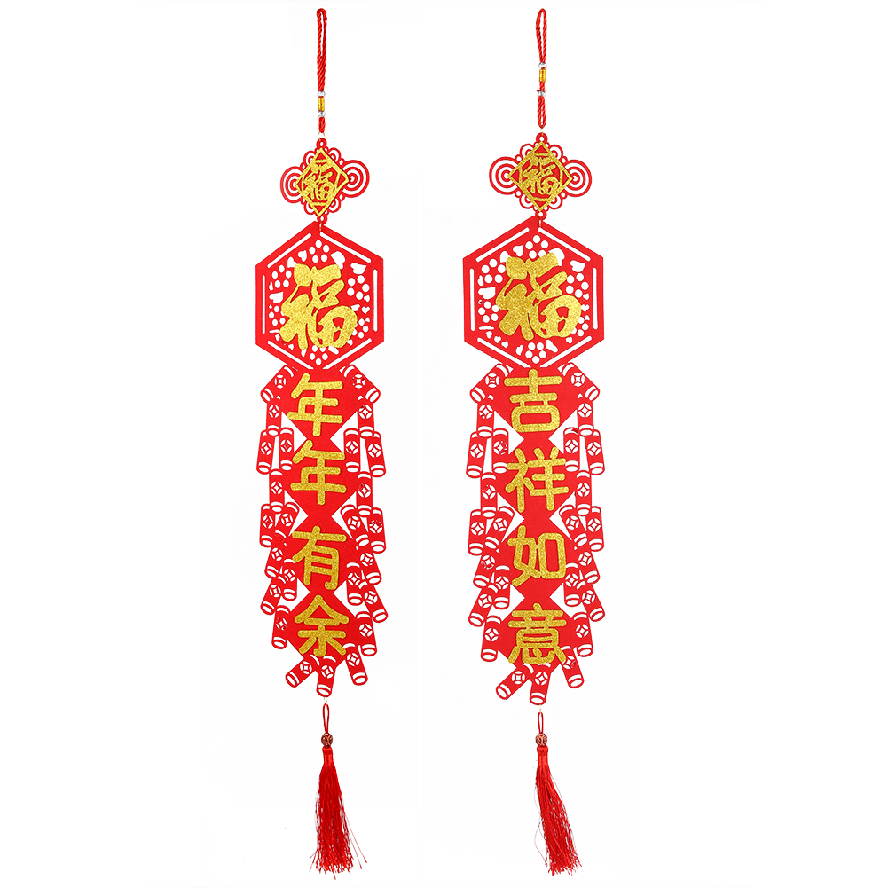 2Pcs New Year Couplet Chinese Spring Festival Couplets Home Door Decoratio KRI✈️