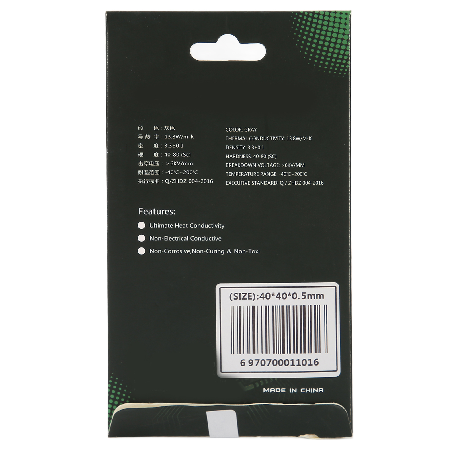 Thermal Pad 13.8 W/mK Heat Resistance Excellent Thermal Conductivity Good Ins CB - Afbeelding 29 van 42