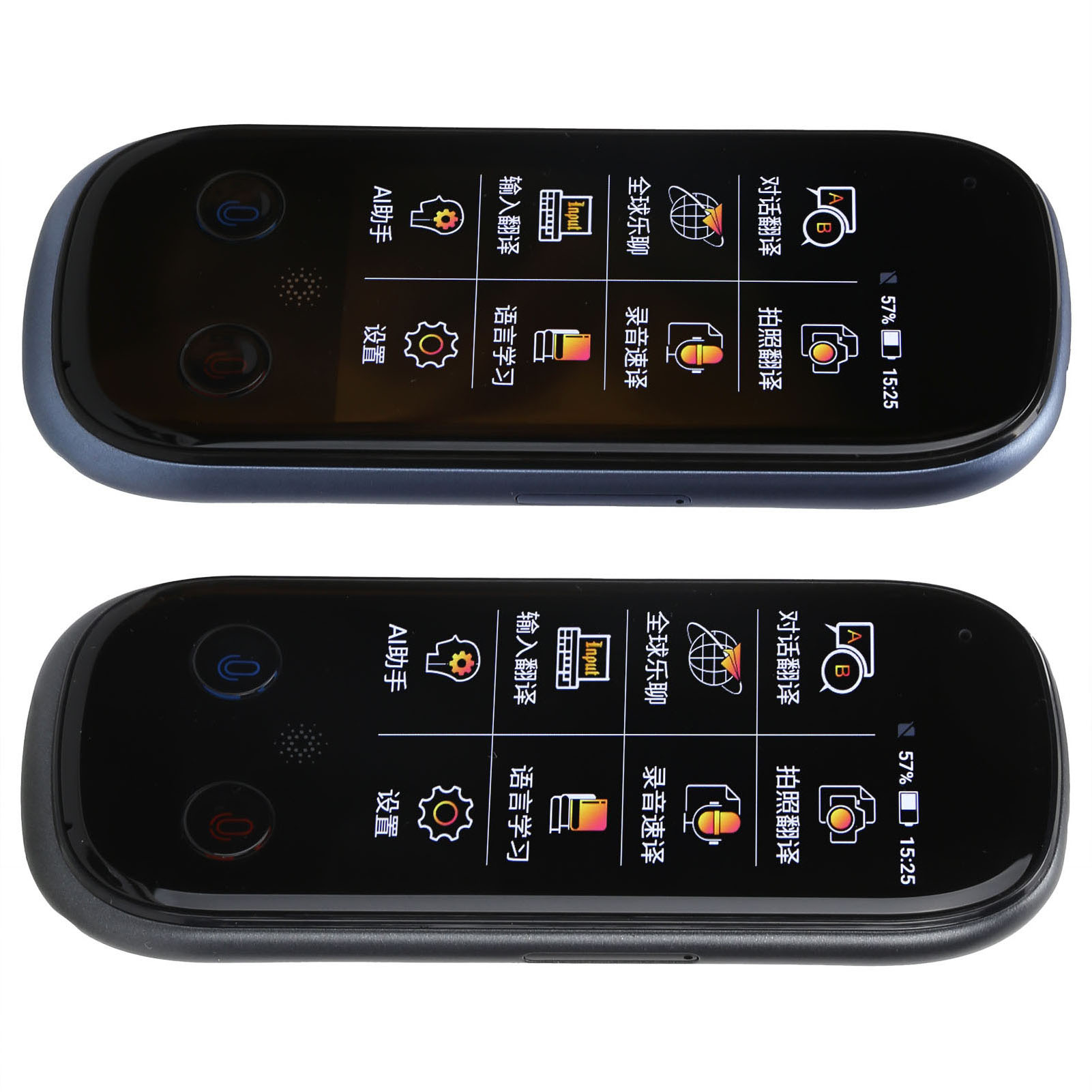 Artificial Intelligence Translator Suitable For Photo Voice Translati CB - Afbeelding 24 van 28