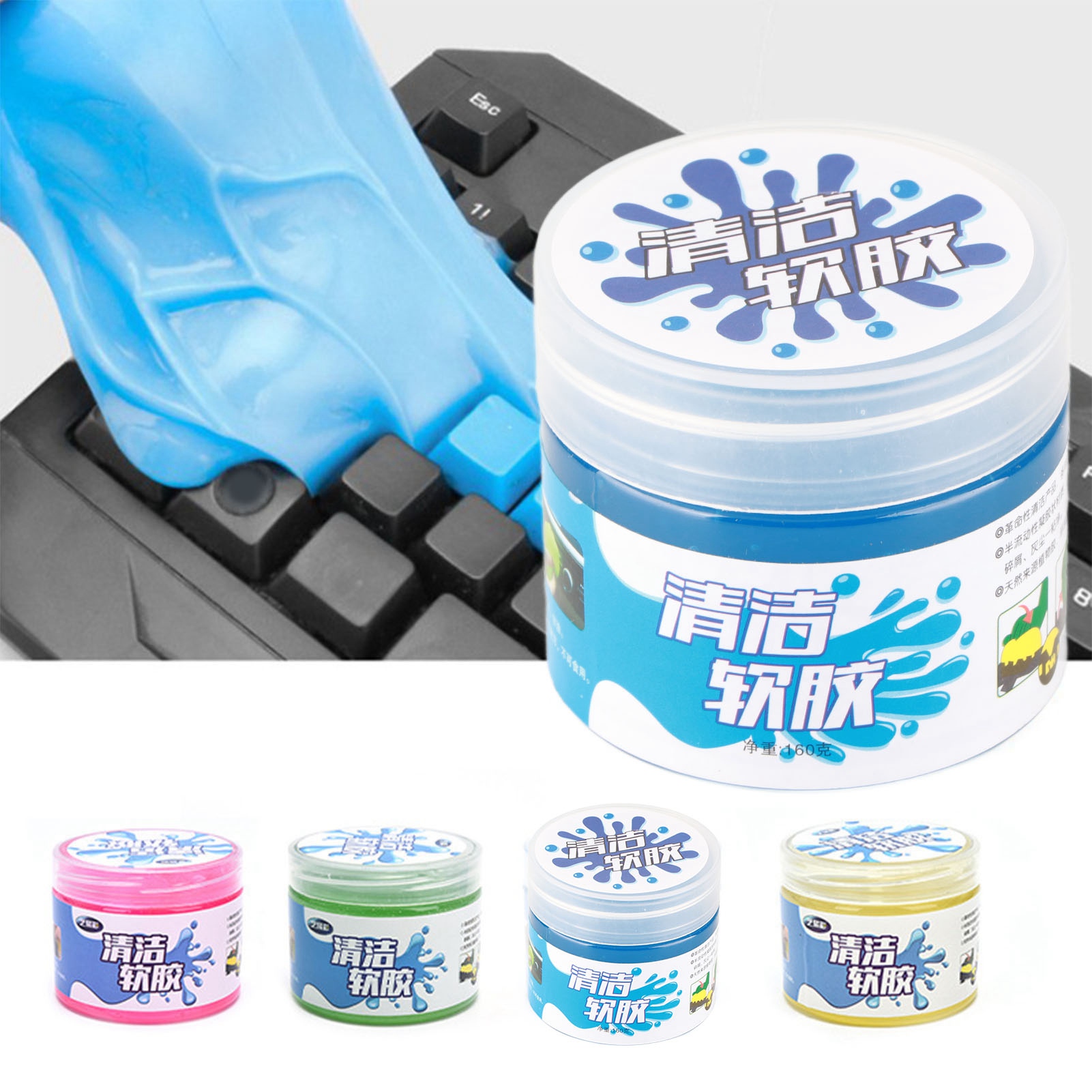 160g Car Cleaning Gels Universal Car Interior Detailing Cleaner Tools Keybo ND - Afbeelding 18 van 18